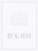 错位关系（校园1v1）h